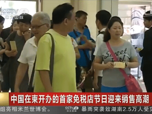 關(guān)注中免海外開(kāi)拓  國(guó)內(nèi)媒體聚焦吳哥免稅店