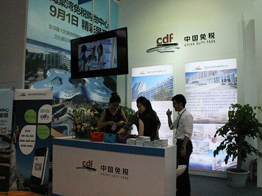中免集團(tuán)亮相北京國際旅游博覽會 全球最大市內(nèi)免稅店9月開業(yè)