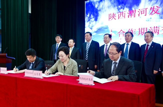 集團領導出席陜西渭河發(fā)電有限公司合作經營期滿交接儀式活動照片_副本.jpg