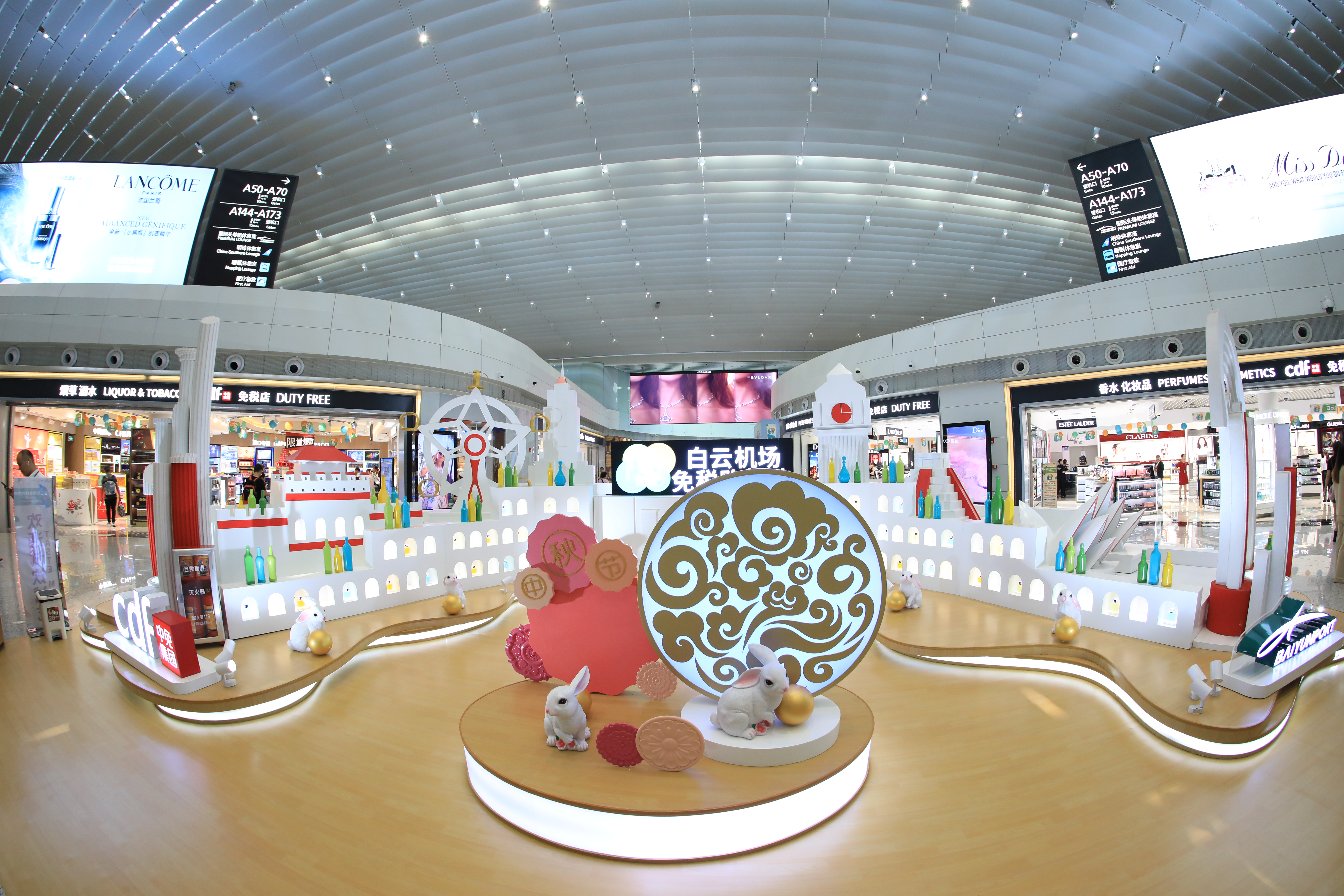 中免集團攜手白云機場成功舉辦 “免稅購物節(jié)”慶典活動