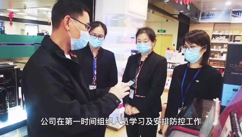 【中國(guó)免稅人在行動(dòng)·一線直擊篇】之十： 忠于事業(yè)的廈門(mén)中免人，全力保障企業(yè)恢復(fù)運(yùn)營(yíng)