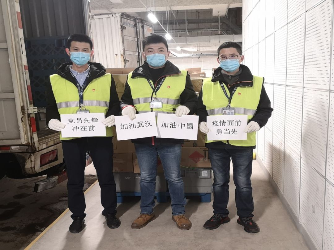 【中國(guó)免稅人在行動(dòng)·黨員先鋒篇】之六：  小家大愛(ài)，不負(fù)重托戰(zhàn)疫情