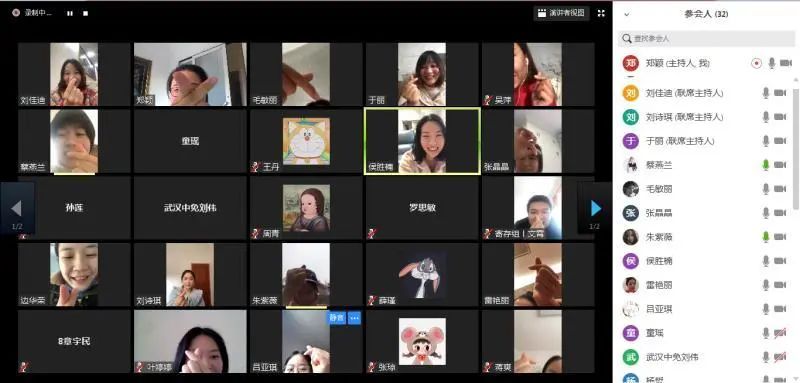 【中國(guó)免稅人在行動(dòng)·一線直擊篇】之二十六： 武漢中免停工不停學(xué)，網(wǎng)上培訓(xùn)為復(fù)工蓄力
