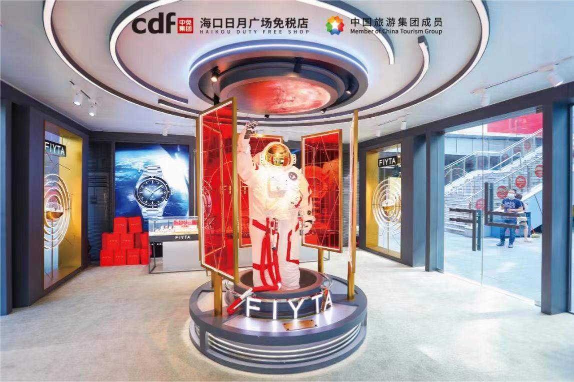 中免集團(tuán)海南國(guó)慶銷售開(kāi)門紅 三亞國(guó)際免稅城、?？谌赵聫V場(chǎng)免稅店單日營(yíng)收同比大漲