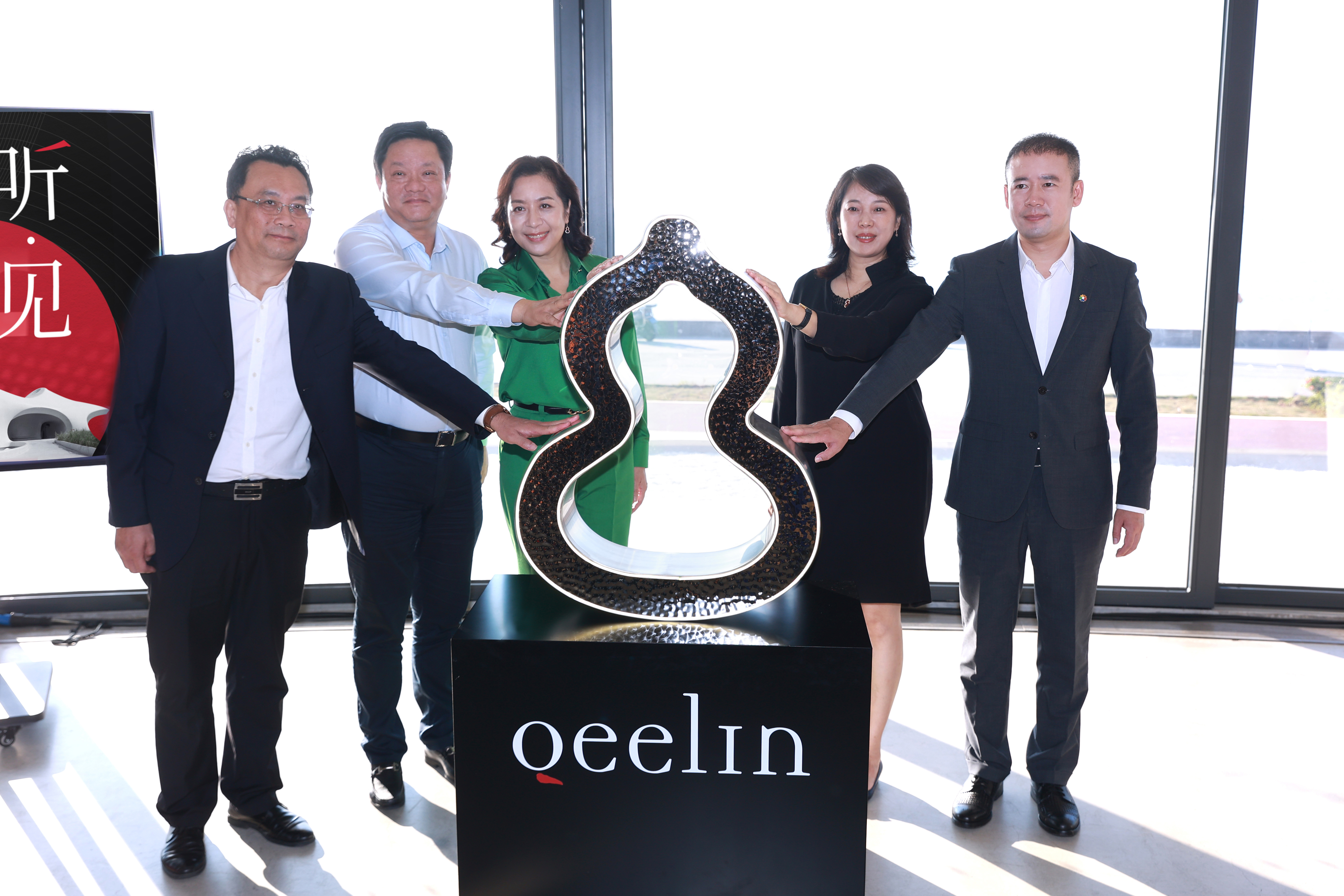 “聽·見永恒的回響” cdf×Qeelin×云洞跨界主題展在?？谠贫磮D書館啟幕