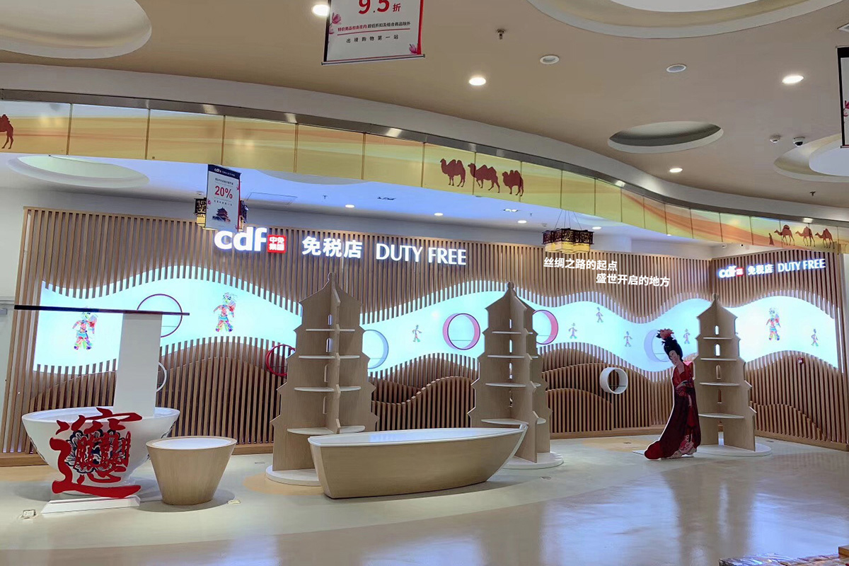 西安咸陽國際機(jī)場(chǎng)出境免稅店