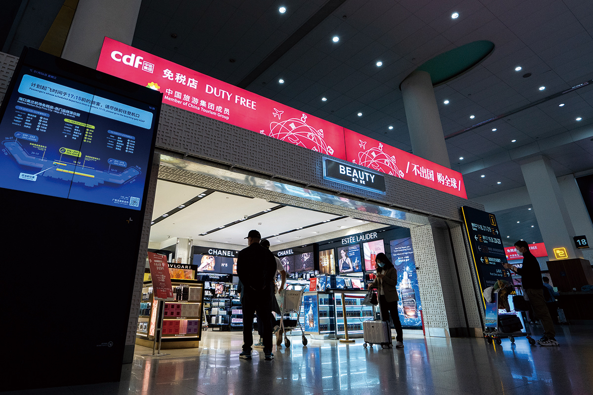 海口美蘭機(jī)場免稅店