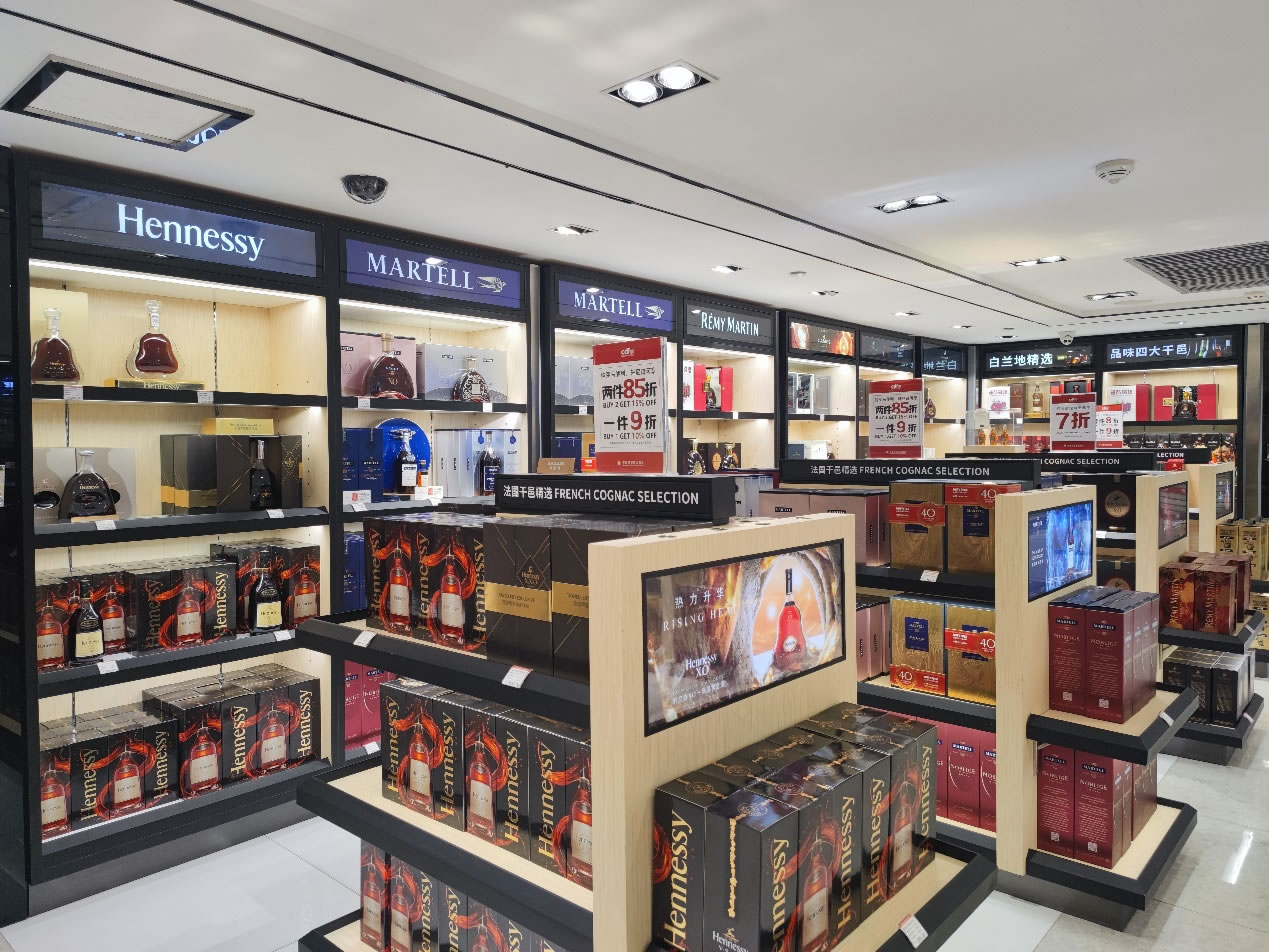 中免集團(tuán)門店積極復(fù)工助力提振消費 多重禮遇迎新春