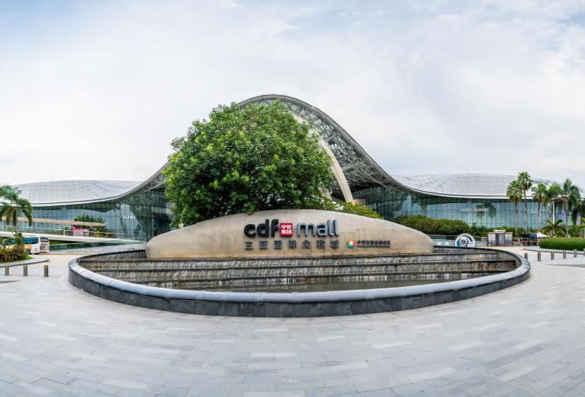 消博會倒計時丨中免集團(tuán)踐行“誠信經(jīng)營、優(yōu)質(zhì)服務(wù)”理念 推動免稅消費提檔升級