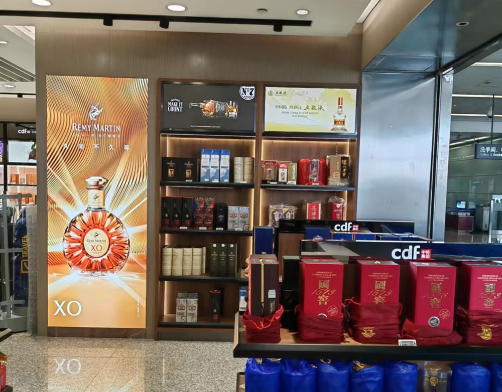 “迎亞運，展風采” 中免集團煥新升級溫州龍灣國際機場免稅店