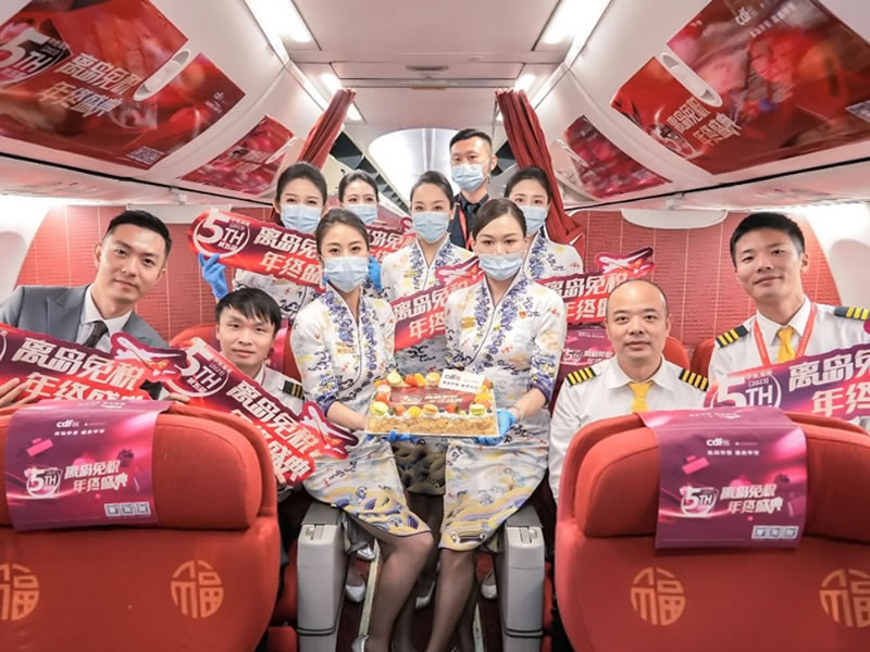 第五屆中免海南離島免稅年終盛典點燃冬季消費熱情，釋放免稅消費活力